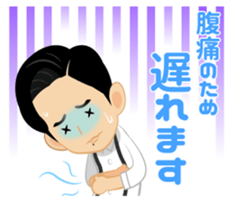 SOLIDEMO sticker #3889671