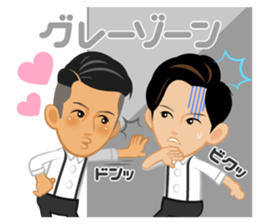 SOLIDEMO sticker #3889676