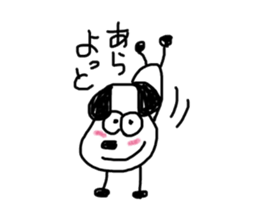 The dog drawn by a rough line sticker #3889721