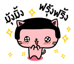 Wiggy Cat sticker #3889729