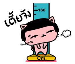 Wiggy Cat sticker #3889737