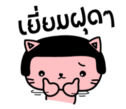 Wiggy Cat sticker #3889741