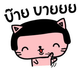 Wiggy Cat sticker #3889747