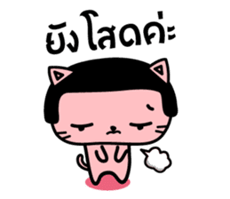 Wiggy Cat sticker #3889753