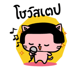 Wiggy Cat sticker #3889756