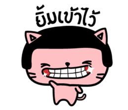 Wiggy Cat sticker #3889762