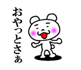 sticker of kagoshima dialect sticker #3889767