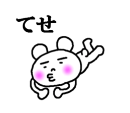 sticker of kagoshima dialect sticker #3889768