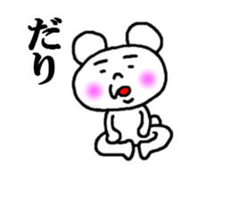 sticker of kagoshima dialect sticker #3889770