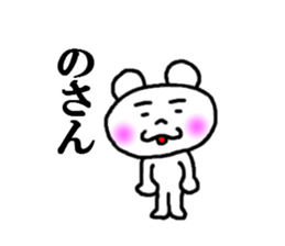 sticker of kagoshima dialect sticker #3889775