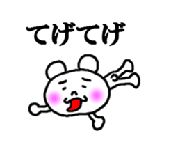 sticker of kagoshima dialect sticker #3889776