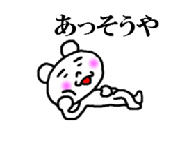 sticker of kagoshima dialect sticker #3889780