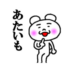 sticker of kagoshima dialect sticker #3889785