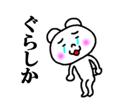 sticker of kagoshima dialect sticker #3889788