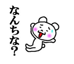 sticker of kagoshima dialect sticker #3889791