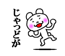 sticker of kagoshima dialect sticker #3889792