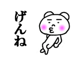 sticker of kagoshima dialect sticker #3889793