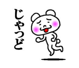 sticker of kagoshima dialect sticker #3889795