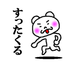 sticker of kagoshima dialect sticker #3889797