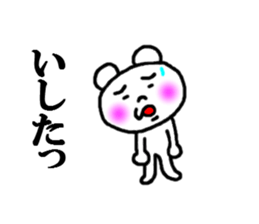 sticker of kagoshima dialect sticker #3889799