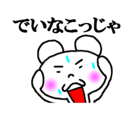 sticker of kagoshima dialect sticker #3889801