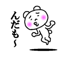 sticker of kagoshima dialect sticker #3889803