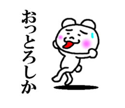 sticker of kagoshima dialect sticker #3889804