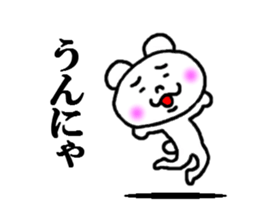 sticker of kagoshima dialect sticker #3889806