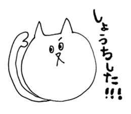 Cute cat loose stamp sticker #3889807