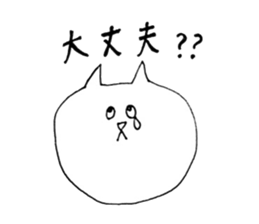 Cute cat loose stamp sticker #3889808