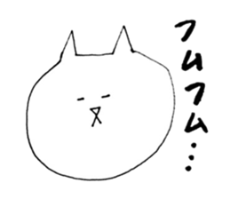 Cute cat loose stamp sticker #3889809