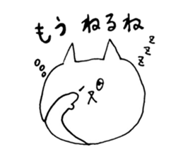 Cute cat loose stamp sticker #3889810