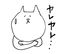 Cute cat loose stamp sticker #3889811