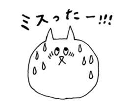 Cute cat loose stamp sticker #3889812