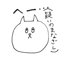 Cute cat loose stamp sticker #3889813