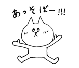 Cute cat loose stamp sticker #3889815