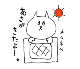 Cute cat loose stamp sticker #3889816