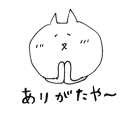 Cute cat loose stamp sticker #3889822