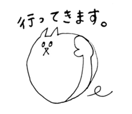 Cute cat loose stamp sticker #3889826