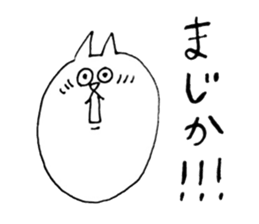Cute cat loose stamp sticker #3889827