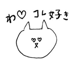 Cute cat loose stamp sticker #3889829