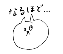 Cute cat loose stamp sticker #3889830