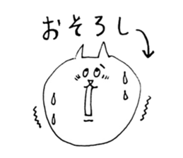 Cute cat loose stamp sticker #3889832