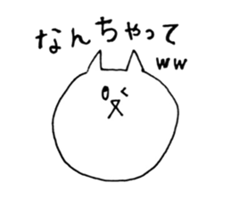 Cute cat loose stamp sticker #3889834