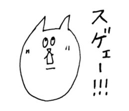 Cute cat loose stamp sticker #3889837