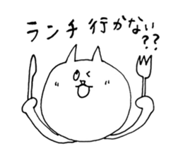 Cute cat loose stamp sticker #3889839