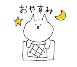 Cute cat loose stamp sticker #3889840