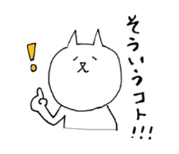 Cute cat loose stamp sticker #3889846