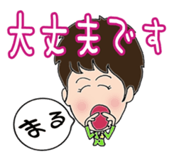Nana-chan-Sticker sticker #3889892