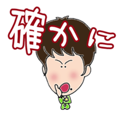 Nana-chan-Sticker sticker #3889898